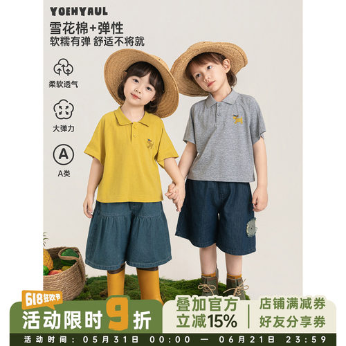 幼悠男童POLO衫夏季新款美式老钱风针织T恤轻薄透气休闲百搭短袖