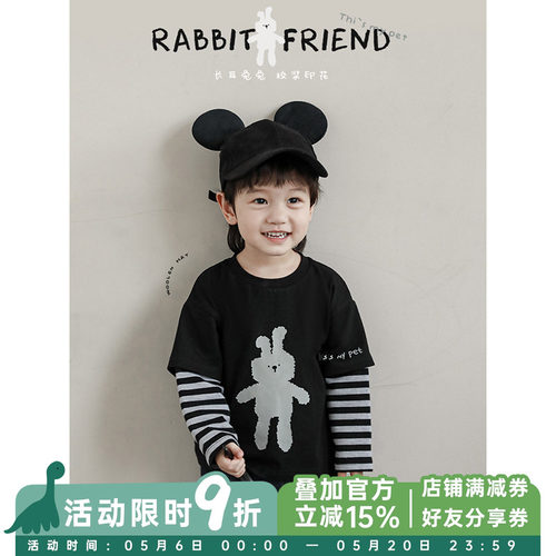 假两件的版型，增加层次感