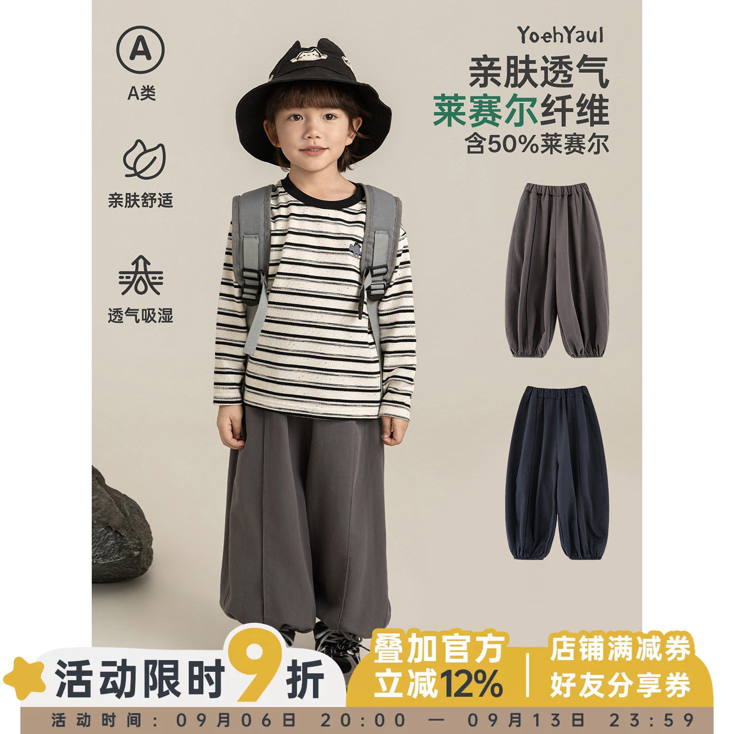 幼悠男童纯色灯笼裤春季洋气可爱柔软顺滑时尚显瘦百搭宽松休闲裤图片