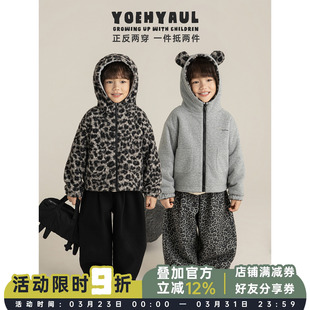 幼悠男童抗风保暖炫酷豹纹一衣两穿小熊耳休闲连帽时尚 毛绒外套潮
