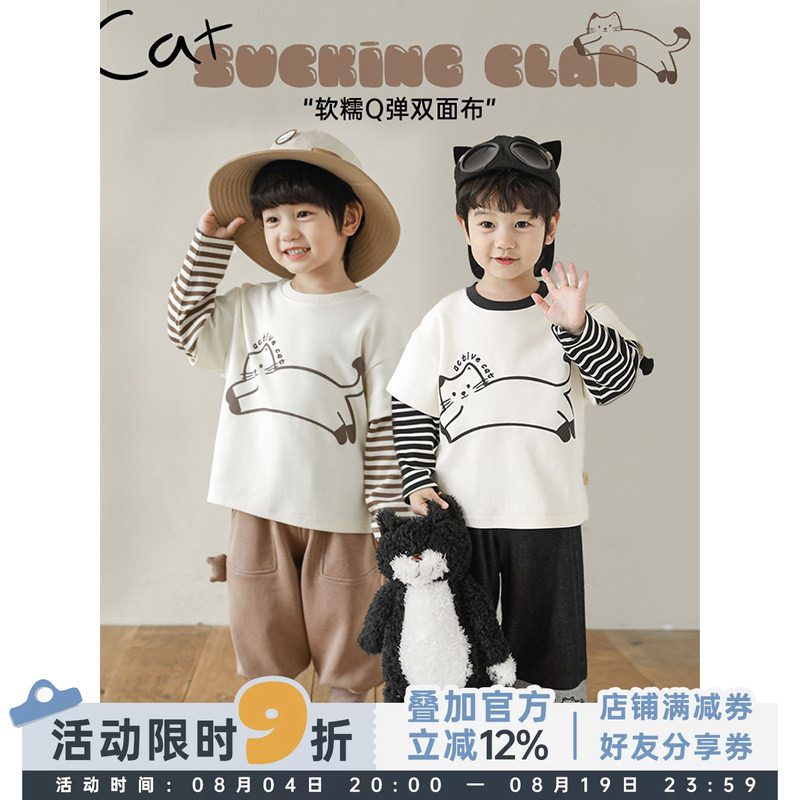 幼悠 男童2026新款长袖猫咪条纹假两件t恤春秋潮牌宽松百搭上衣潮 - 实物图