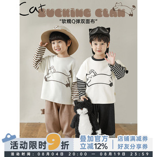 幼悠 男童2026新款长袖猫咪条纹假两件t恤春秋潮牌宽松百搭上衣潮