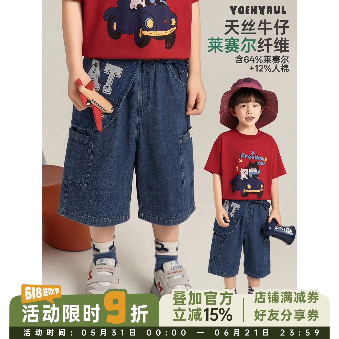 幼悠男童潮酷牛仔裤夏季洋气可爱字母印花屁帘时髦百搭八分裤子潮