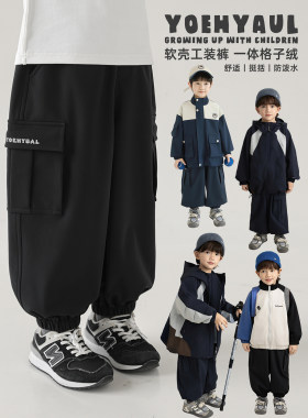 幼悠男童2026新款亲肤一体绒软壳工装裤春秋流行耐磨抗造儿童长裤