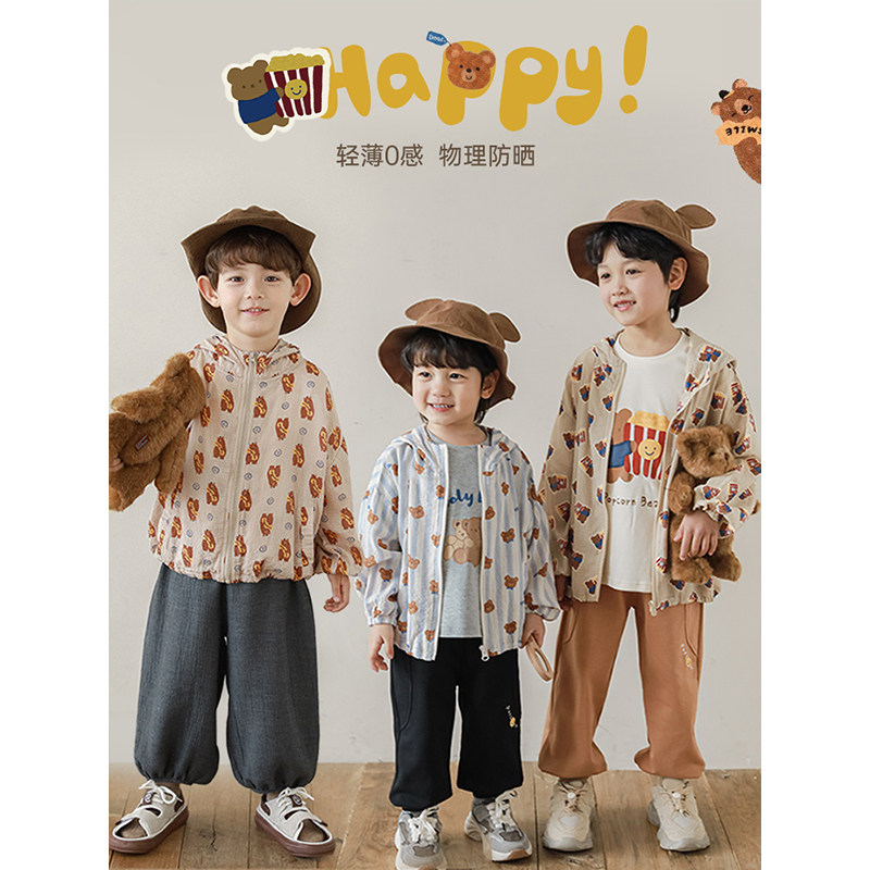 幼悠儿童夏季新款轻薄透气连帽防晒服小熊印花长款宽松儿童薄外套,童装/婴儿装/亲子装,儿童皮肤衣/防晒衣,淘宝优惠券,粉丝福利购,淘宝优惠卷