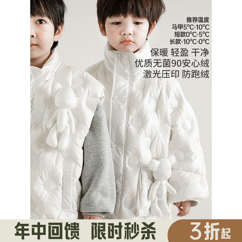 幼悠儿童可爱小熊压花羽绒服冬季新款防风保暖上衣男宝宝外套马甲