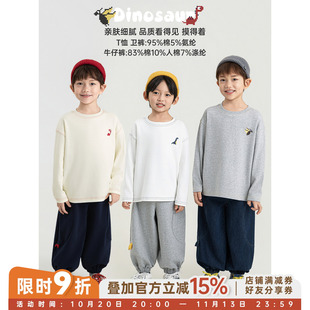 幼悠男童套装秋季百搭打底长袖T恤恐龙刺绣束脚灯笼裤复古牛仔裤