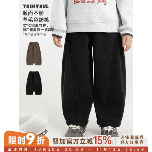 幼悠男童休闲裤冬季加绒加厚哈伦裤羊毛色纺亲肤保暖儿童宽松长裤