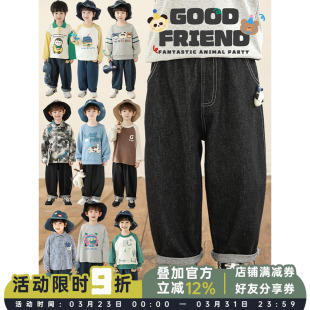 百搭儿童长裤 幼悠男童2026春季 时尚 卡通玩偶宽松直筒牛仔裤 潮 新款
