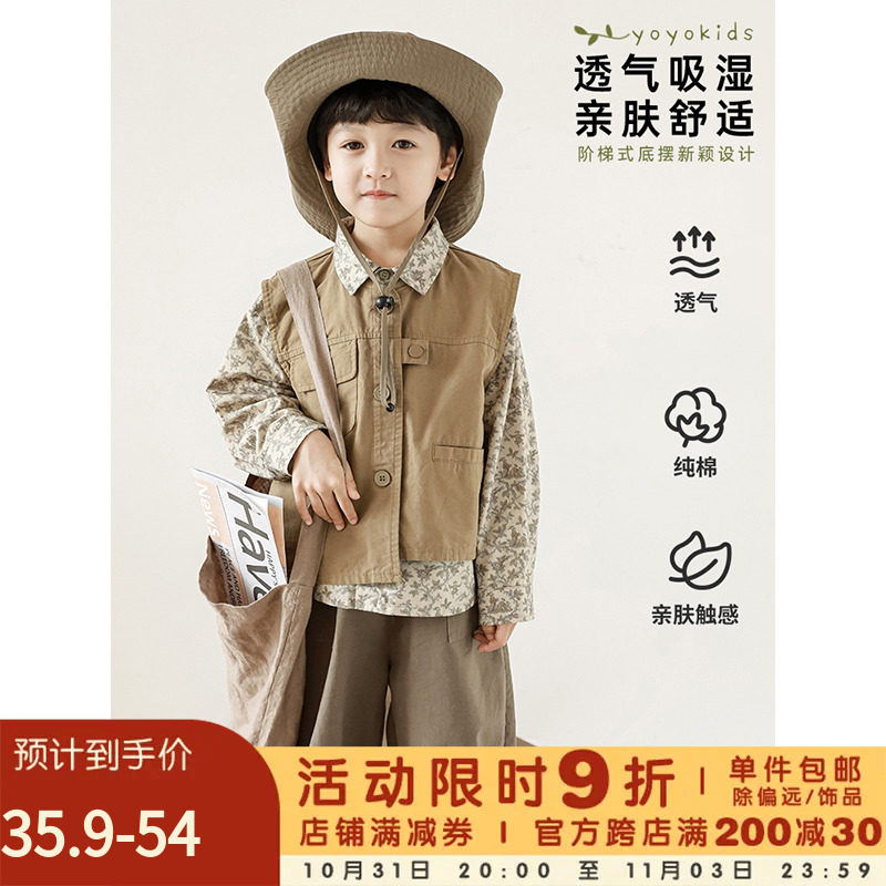幼悠儿童帅气工装口袋马甲套装春秋男童数码印花宽松衬衫洋气春装高性价比高么？