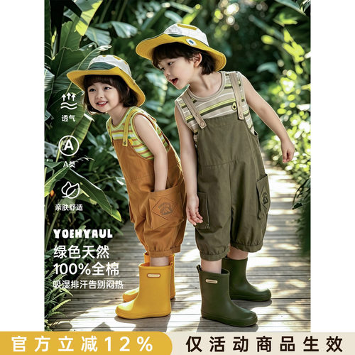 幼悠男童山系色调背带短裤夏季元气森系风软糯顺滑宽松休闲灯笼裤
