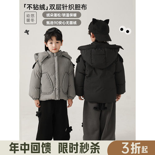 儿童冬季加厚羽绒服洋气