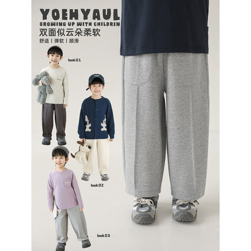 幼悠男童2026新款中线分割弹柔直筒裤春秋流行耐磨抗造儿童长裤潮