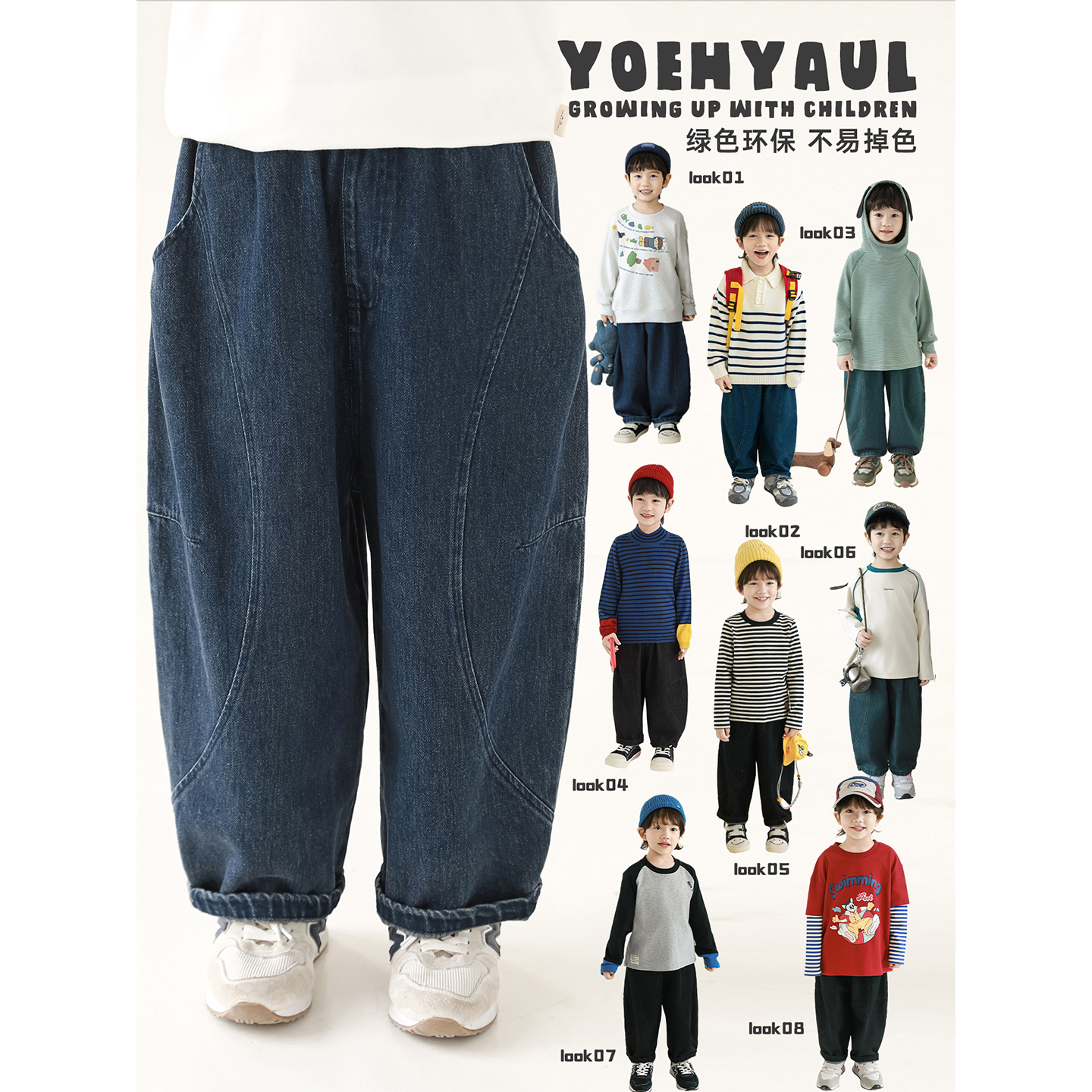 幼悠男童2025秋季新款复古不易褪色萝卜牛仔裤休闲百搭耐穿长裤潮