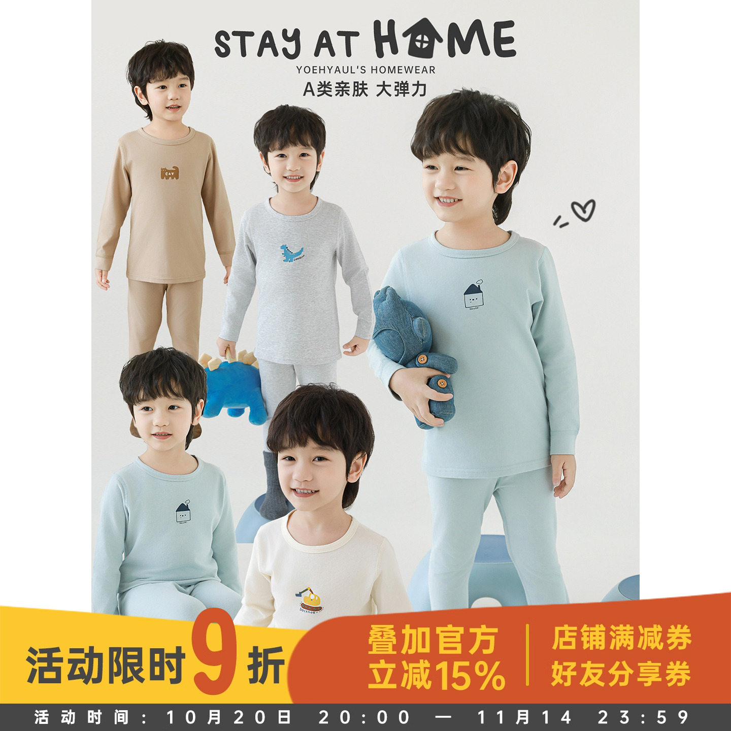 幼悠男童2025新款长袖卡通动物家居服套装秋季流行宽松儿童睡衣潮