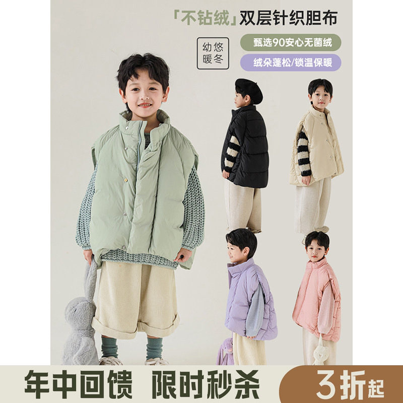 幼悠男童立领防风加厚羽绒马甲冬季新款儿童休闲外穿背心亲子装潮