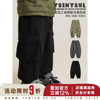幼悠男童加绒加厚纯色工装裤冬季防风防雨水弹力束脚宽松休闲裤子