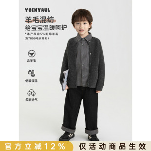 幼悠男童套装秋季条纹棉布衬衫羊毛混纺毛衣开衫不易褪色牛仔长裤