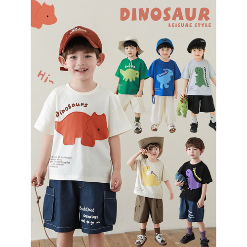 幼悠男童2026新款短袖t恤夏季潮牌童装宽松简约儿童恐龙痞帅上衣