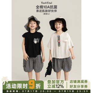 幼悠男童夏季套装儿童黑白格纹短裤10A抗菌T恤可拆卸手表造型衬衫