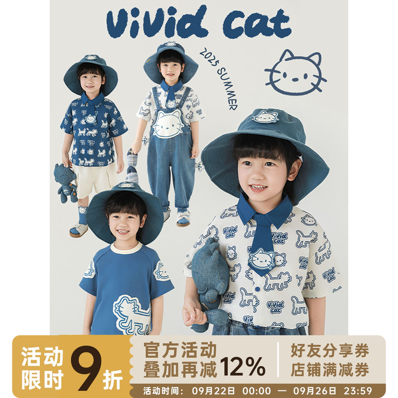 幼悠 男童夏季新款翻领衬衫短袖圆领T恤慵懒凉感短裤蓝白猫咪套装