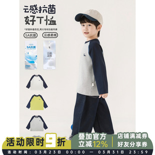 卡通圆领撞色打底衫 长袖 宽松百搭儿童t恤潮 新款 幼悠男童2025冬季