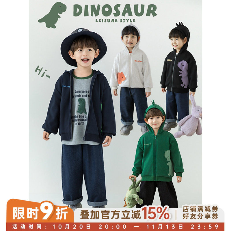 幼悠男童2026新款长袖防风连帽恐龙外套春秋加绒宽松休闲儿童上衣