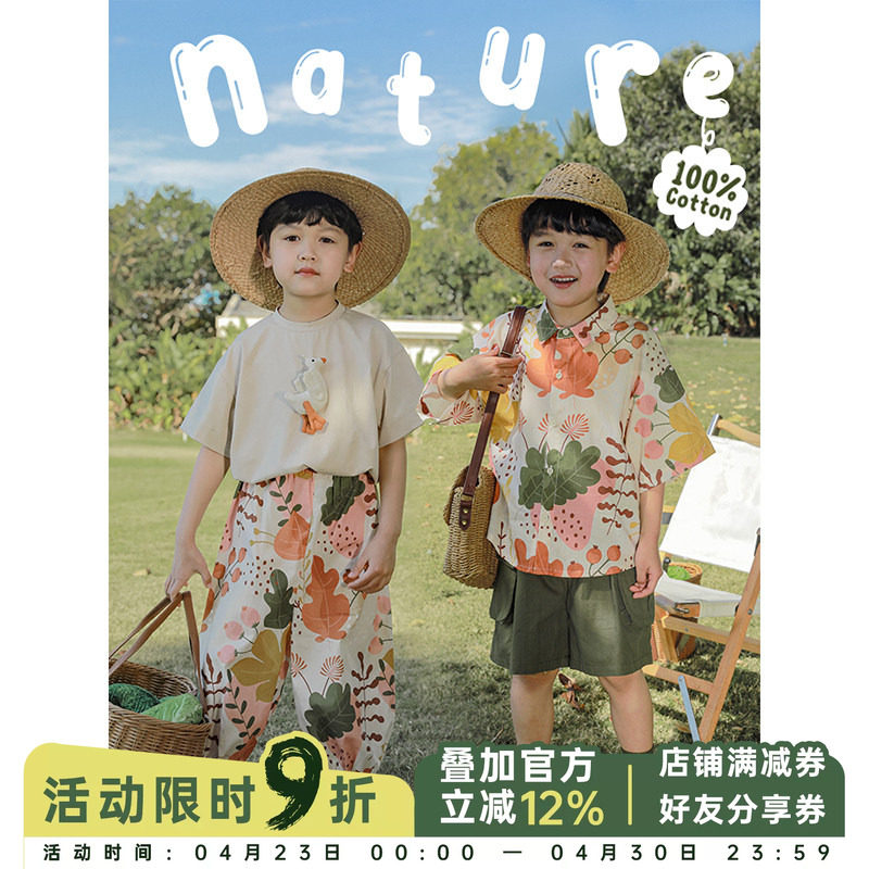幼悠儿童夏季薄款落叶数码印花休闲短袖衬衫男童九分阔腿裤夏装潮