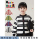 幼悠男童2026春秋新款 纯棉条纹保暖毛衣亲肤透气宽松百搭儿童开衫
