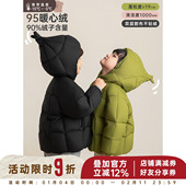 幼悠男童蔬果造型95白鸭绒羽绒服冬季 童趣可爱轻盈蓬松插肩袖 外套