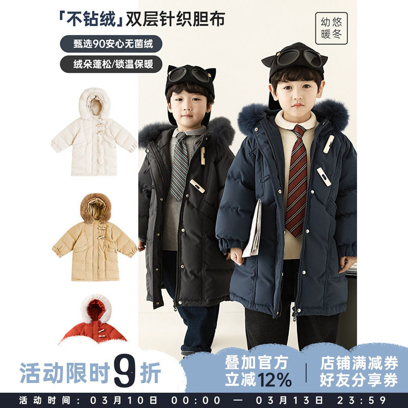 幼悠冬季儿童可拆卸狐狸毛领加厚连帽防风外套男童中长款羽绒服潮