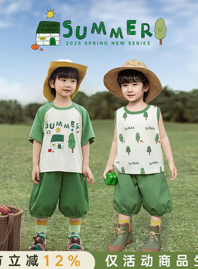 幼悠男童2026夏季新款绿色小树短袖T恤无袖背心宽松短裤儿童套装