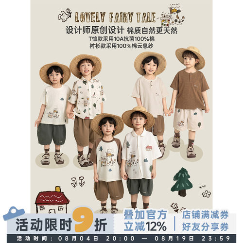幼悠男童童趣购物车系列2026夏季儿童卡通印花T恤清凉休闲短裤潮