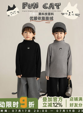 幼悠 男童猫咪绣标半高领打底衫冬季软萌可爱细腻亲肤时尚百搭T恤