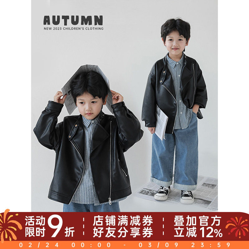 幼悠男童斜拉链金属扣机车皮衣外套春秋新款韩版儿童帅气机车夹克