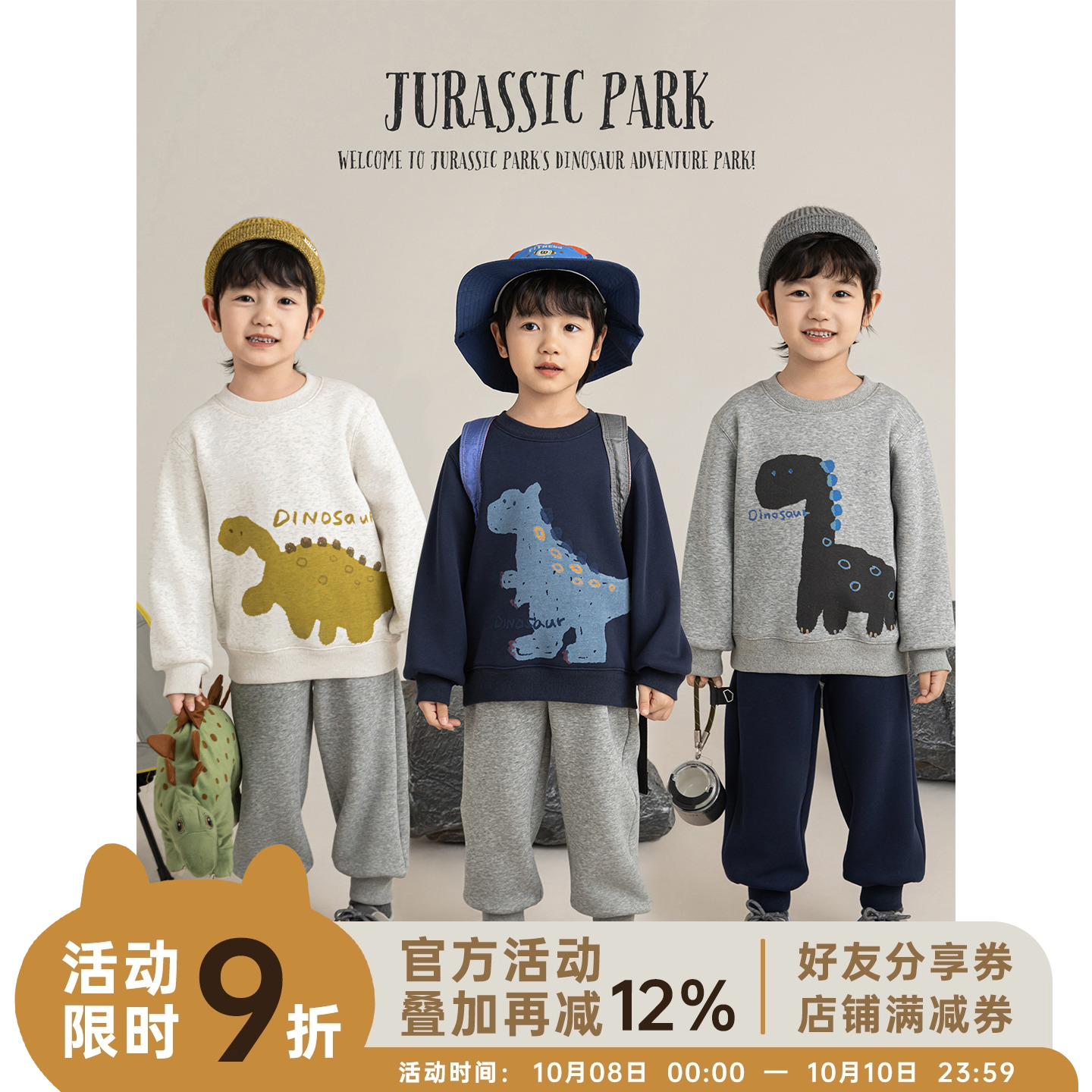 幼悠男童加绒加厚冬季套装童趣可爱小恐龙刺绣卫衣宽松休闲卫裤潮