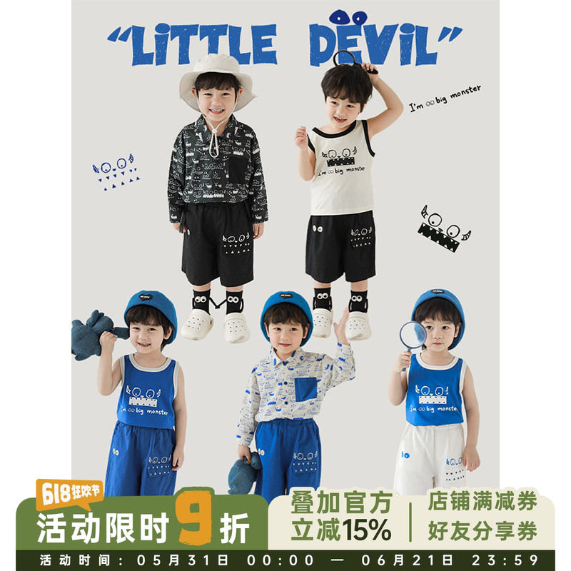 幼悠男童2026新款无袖背心宽松短裤涂鸦满印防晒衣小怪兽系列套装