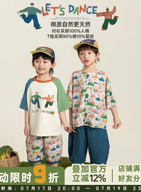 幼悠 男童多巴胺系列夏季撞色插肩袖T恤满印趣味插画休闲裤多件套