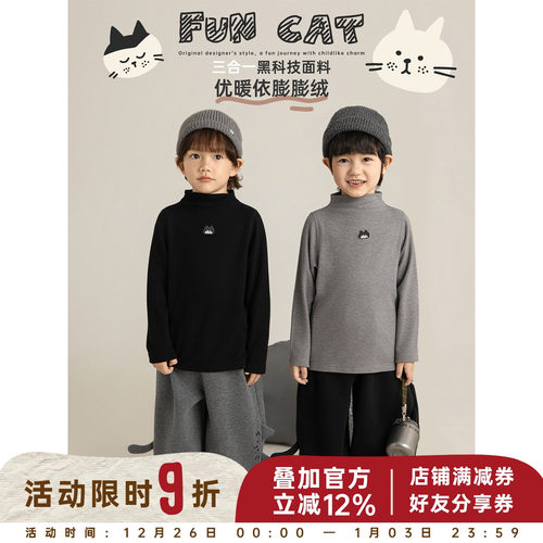 幼悠 男童猫咪绣标半高领打底衫冬季软萌可爱细腻亲肤时尚百搭T恤