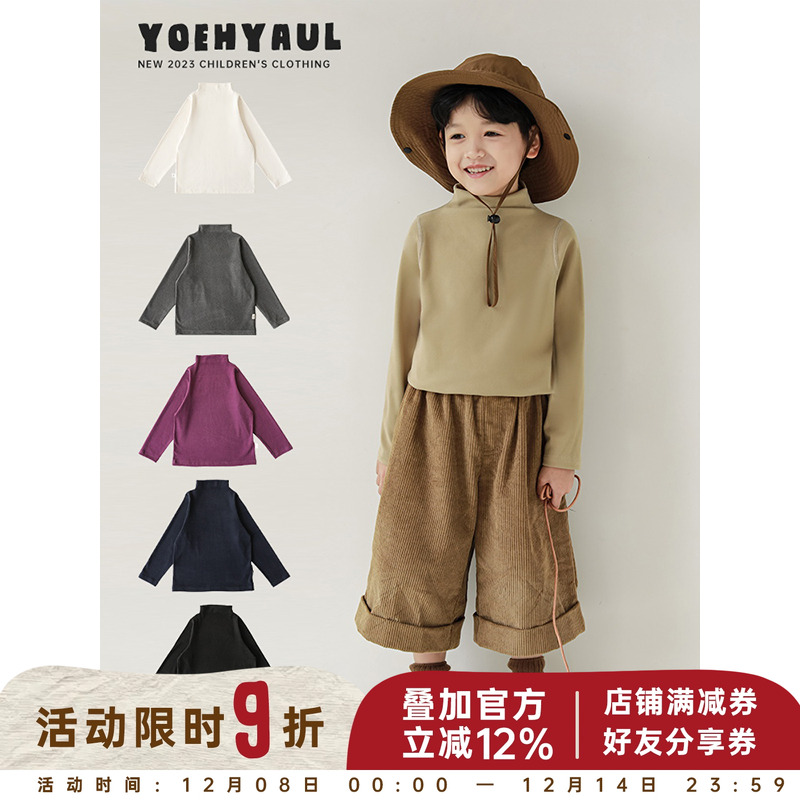 yoyo纯色打底衫亲肤柔软