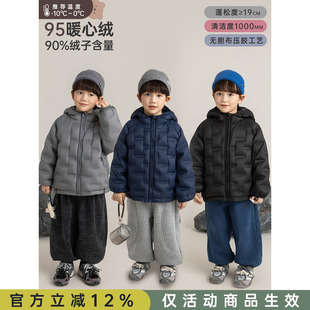 保暖儿童95白鸭绒面包服2025新款 潮流外套 男童羽绒服冬季 幼悠童装