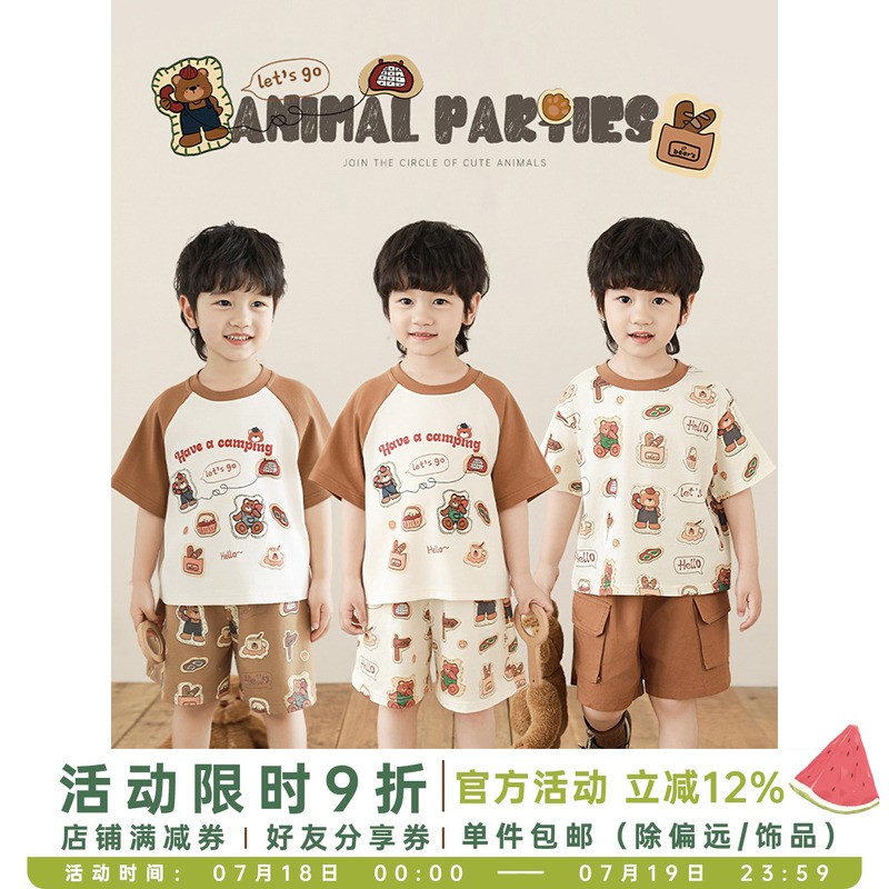 幼悠男童2025夏季新款卡通小熊短袖T恤宽松清凉短裤野营户外套装