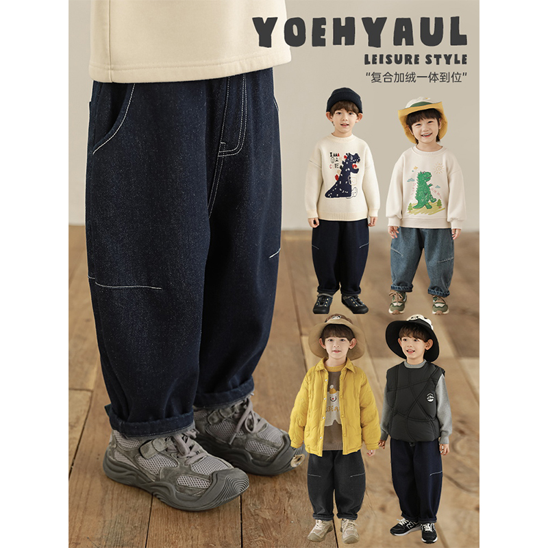 幼悠男童2025新款柔软耐磨加绒牛仔裤冬季时尚萝卜裤保暖儿童裤子