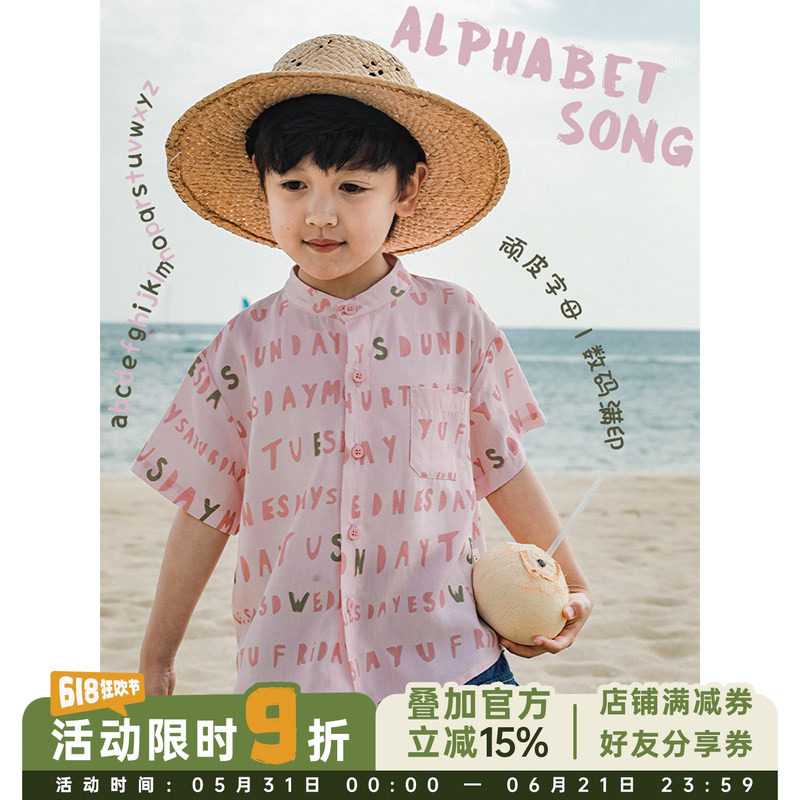 幼悠2026夏季新款儿童清新立领字母印花休闲衬衫男童帅气衬衣夏装