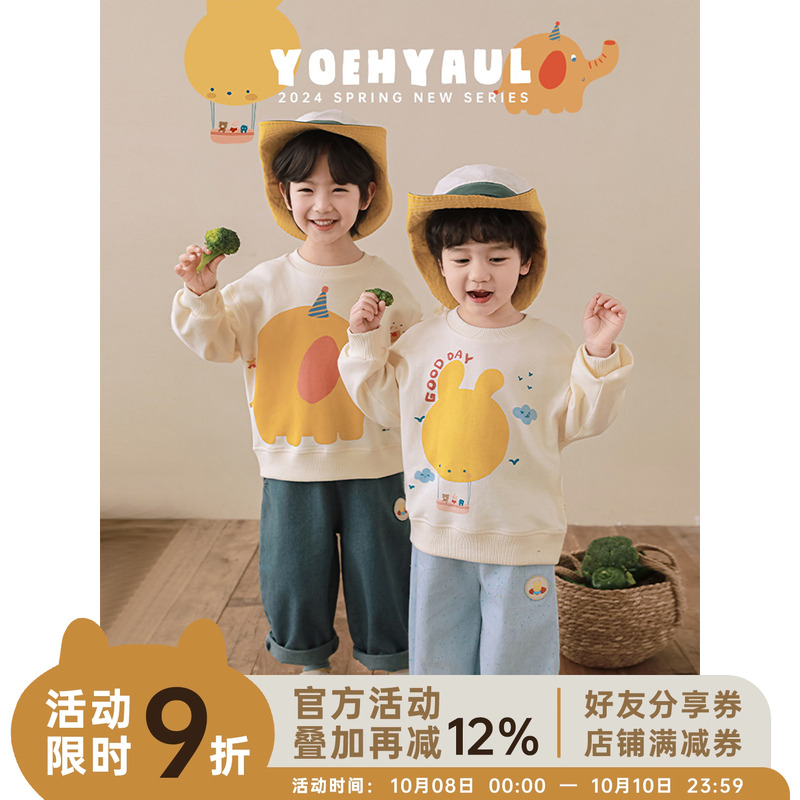 幼悠男童卡通印花罗纹收束圆领宽松卫衣春秋新款儿童落肩休闲上衣