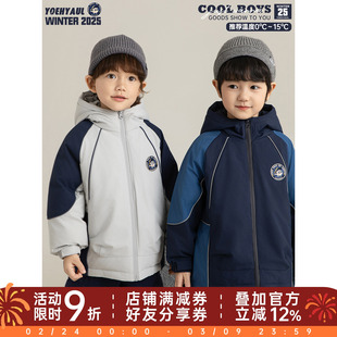 幼悠男童户外山系冲锋衣棉服2025冬季洋气可爱防风保暖连帽外套潮