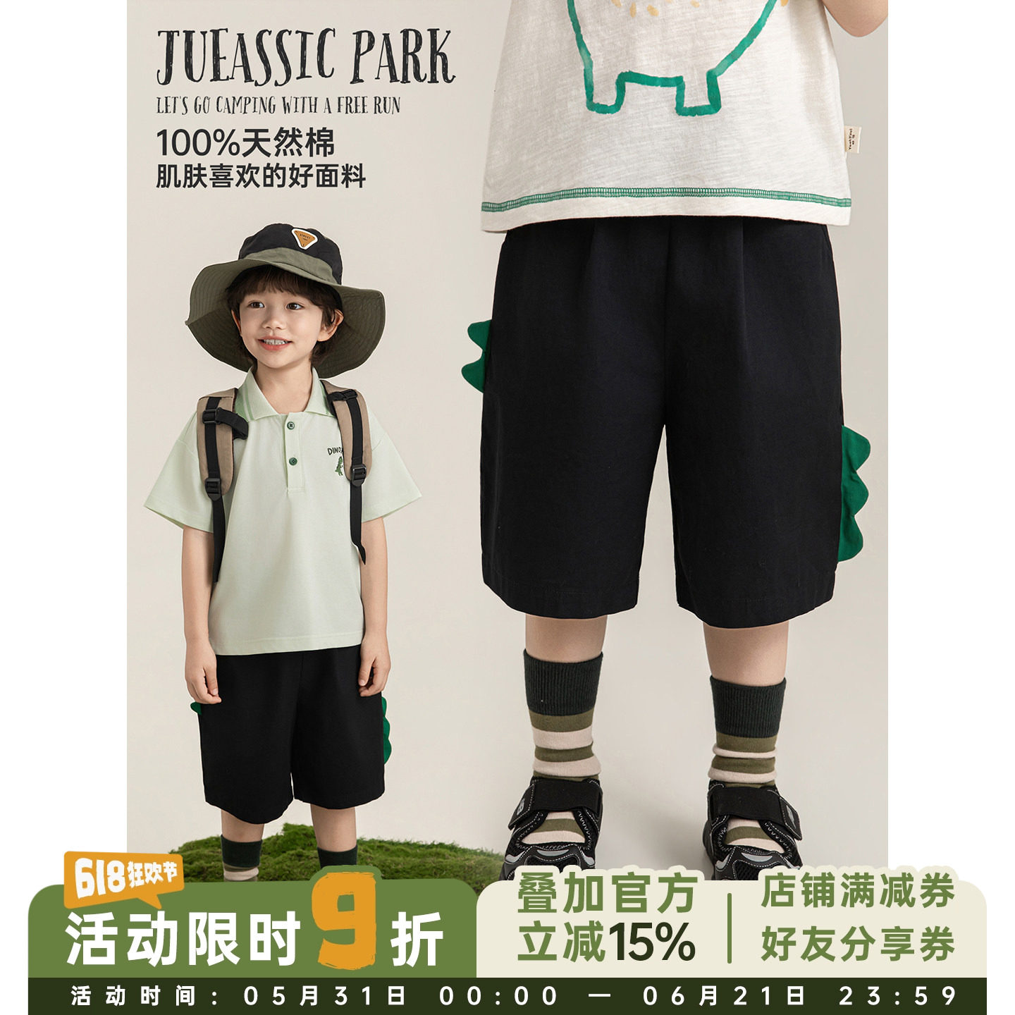 幼悠男童小恐龙短裤夏季萌趣可爱柔软亲肤吸湿透气时尚百搭休闲裤