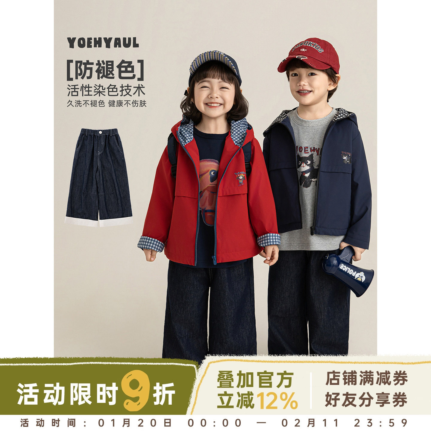 【春一波 上新九折】环保不褪色 脚口撞色拼接 牛仔阔腿裤,童装/婴儿装/亲子装,裤子,淘宝优惠券,粉丝福利购,淘宝优惠卷