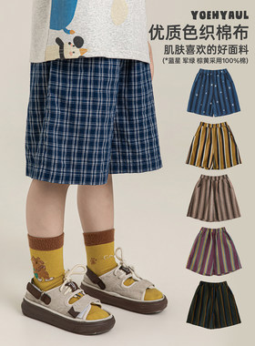 幼悠男童色织纹理短裤夏季童趣可爱柔软亲肤吸湿排汗透气清爽裤子