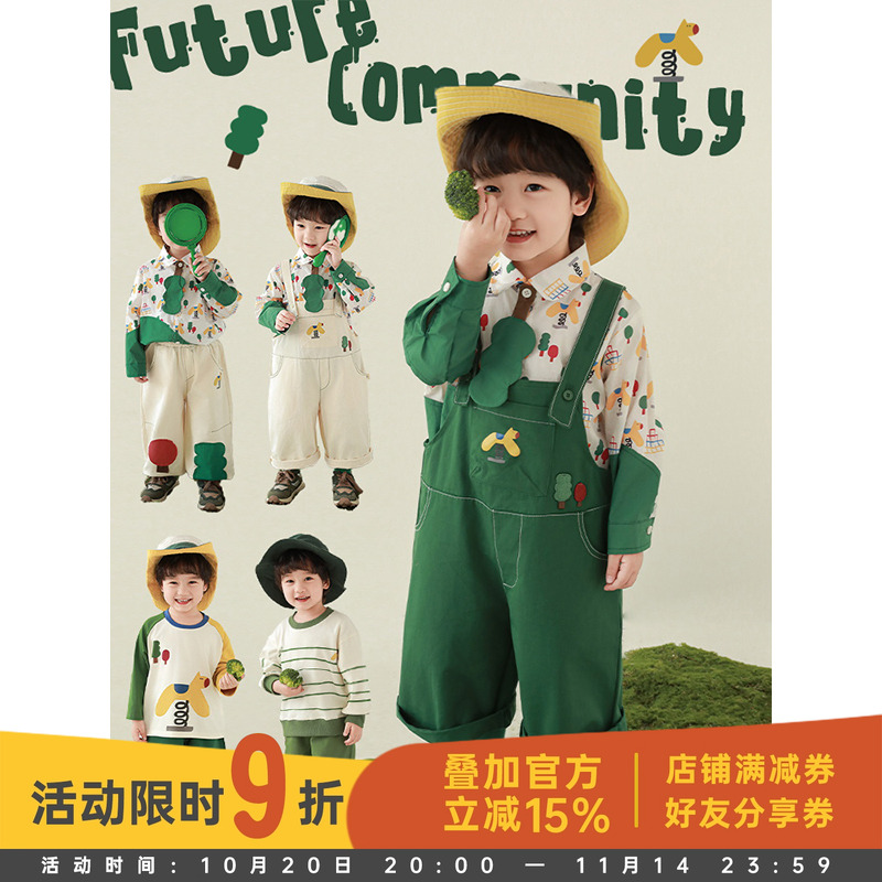 幼悠 男童撞色插肩袖t恤简约翻领衬衫2025早春新套装童玩天地系列